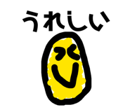 841893412