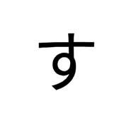841893709