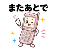 841893770