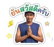 841894481