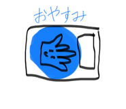 841895330