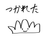 841895340