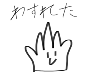 841895342