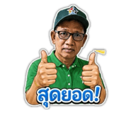 841896339