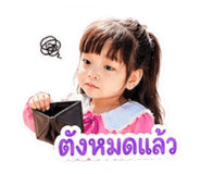 841897131