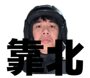 841897173