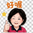 841897228