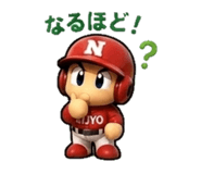 841897381