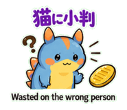 841897790