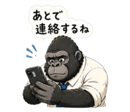 841898242