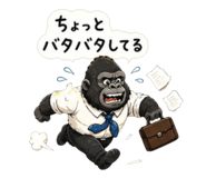 841898243