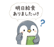 841898538