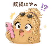 841898893