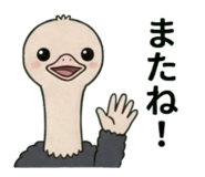 841898932