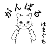 841899385