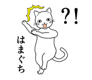 841899395