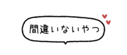 841899633