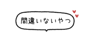 841899633