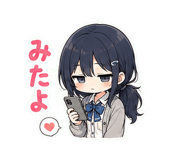 841900523