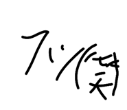 841902114