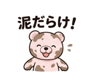 841902242