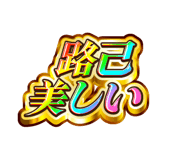 841903589