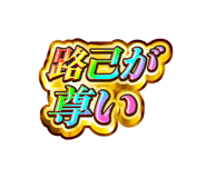 841903605