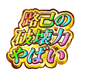 841903618