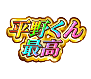 841903723