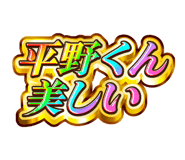 841903725