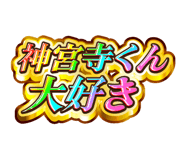 841903762