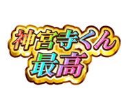 841903763