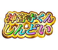 841903774
