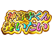 841903792