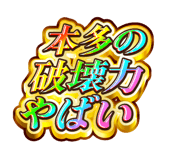 841903834
