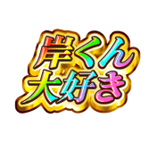841903858