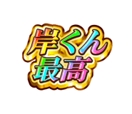 841903859