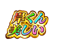 841903861