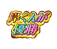 841903864