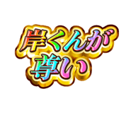 841903877