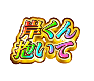 841903885