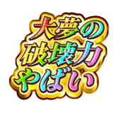841903962