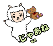 841906333