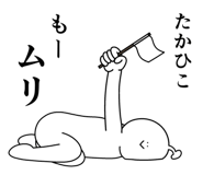 841906633