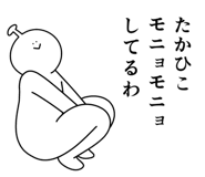 841906643