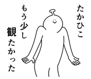 841906670