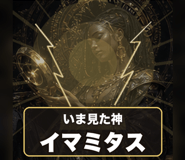 841906754