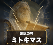 841906761