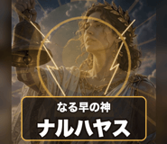 841906763