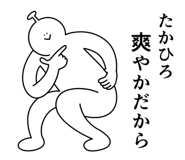 841906912